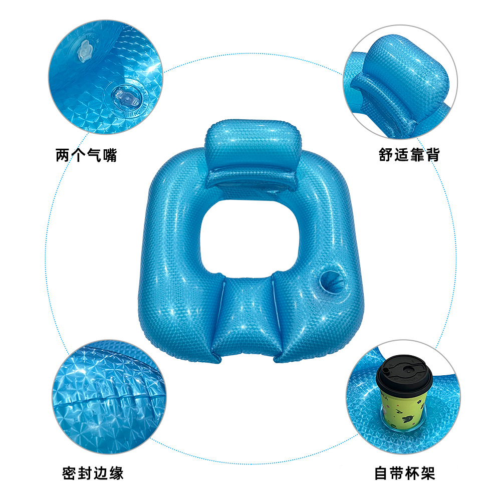 Kids Outdoor Lounge Chair - 2026 New Summer PVC Pearlescent Square