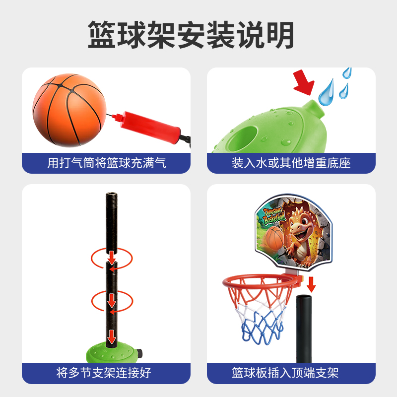 Kids Outdoor Basketball Hoop - Toddler Adjustable Basketball Hoop 70-115CM Stand