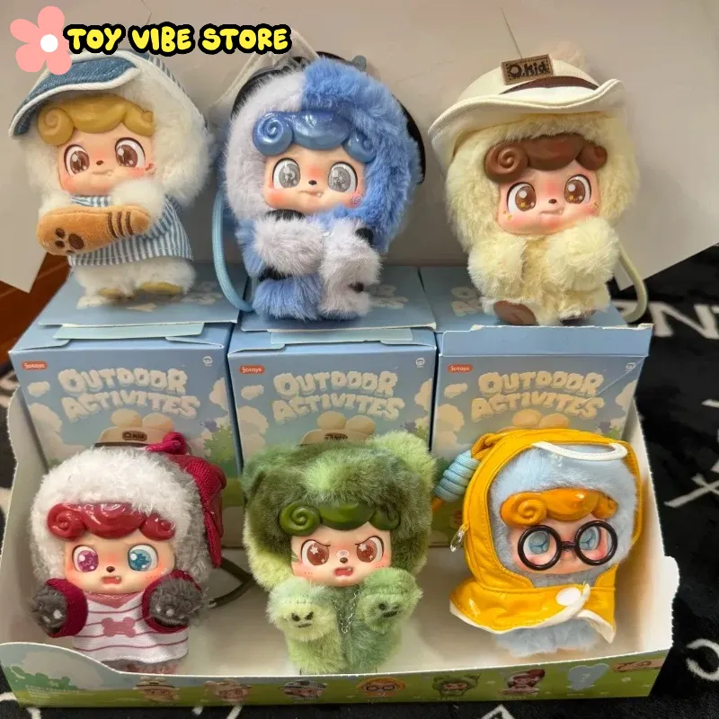 Outdoor Toys For Kids - New Q.Kid Outdoor Activities Series Blind