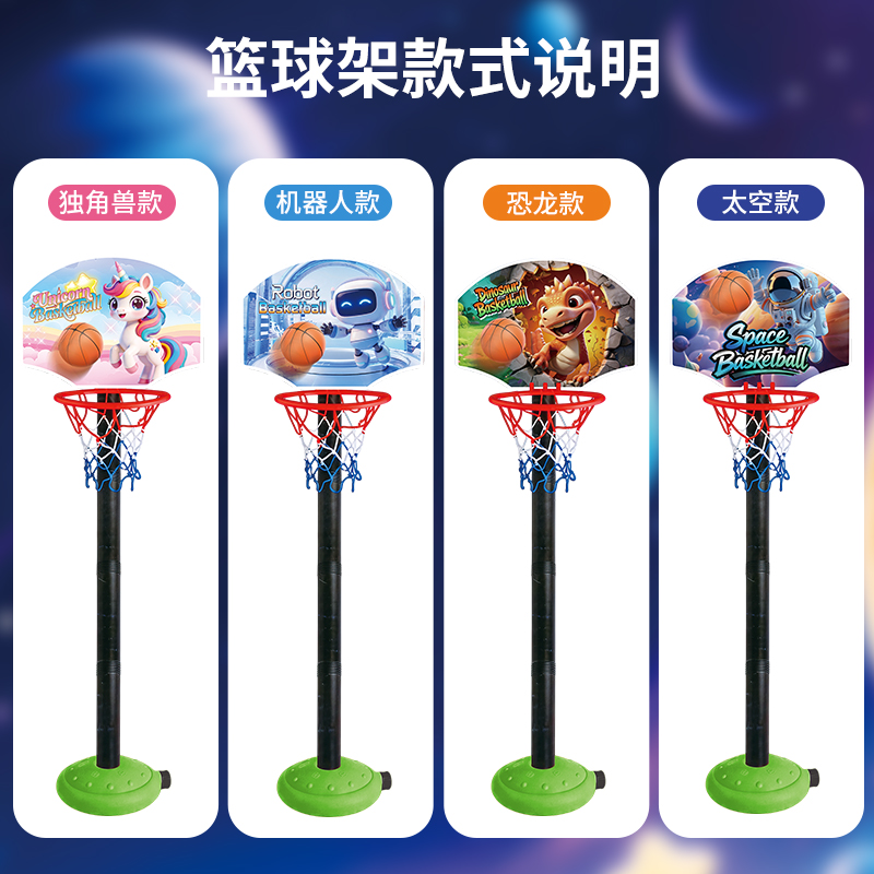 Toddler Adjustable Basketball  - Kids Outdoor Basketball Hoop 评论和价格