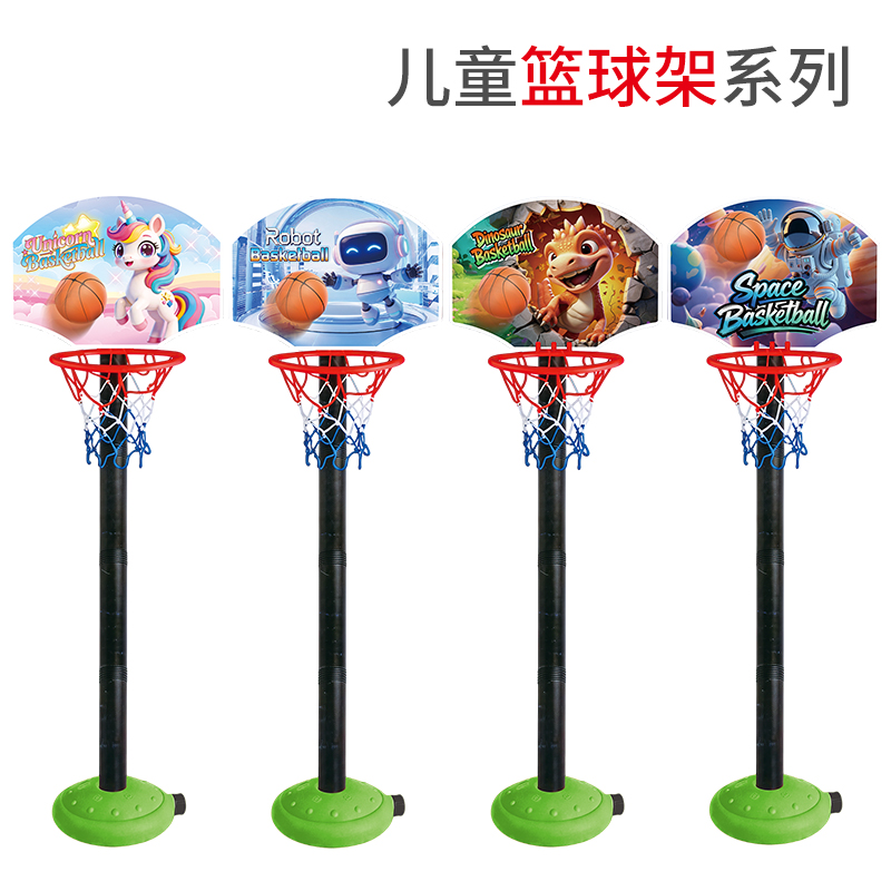 Toddler Adjustable Basketball  - Kids Outdoor Basketball Hoop 评论和价格