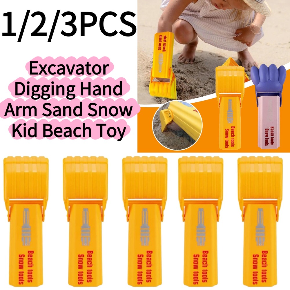 1/3PCS Excavator Digging Hand  - Kids Outdoor Excavator 评论和价格
