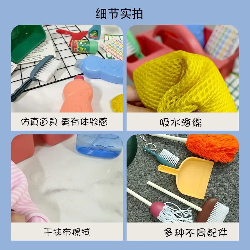 Set 5/6/10/11pcs Kids Cleaning - Kids Outdoor Broom 评论和价格